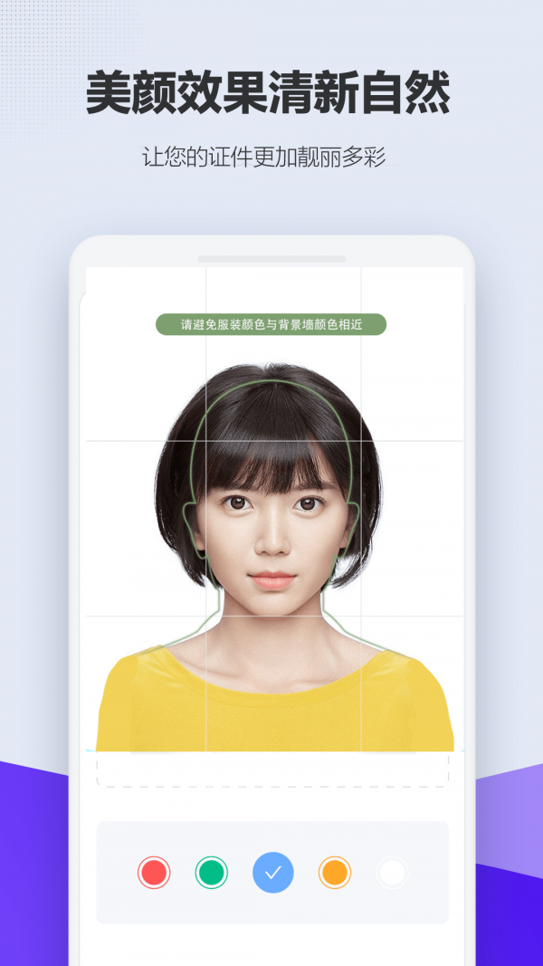 ʦ֤°ֻapp-ʦ֤޹