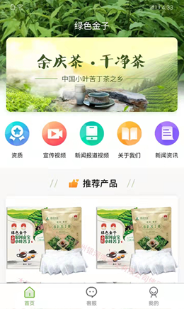小茶茶app最新版下载-小茶茶手机清爽版下载