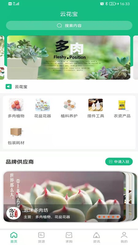 ƻ׿ֻ-ƻ޹app