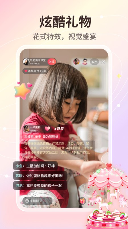 㰲׿ֻ-޹app