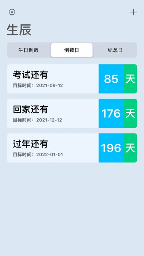 ޹app-app