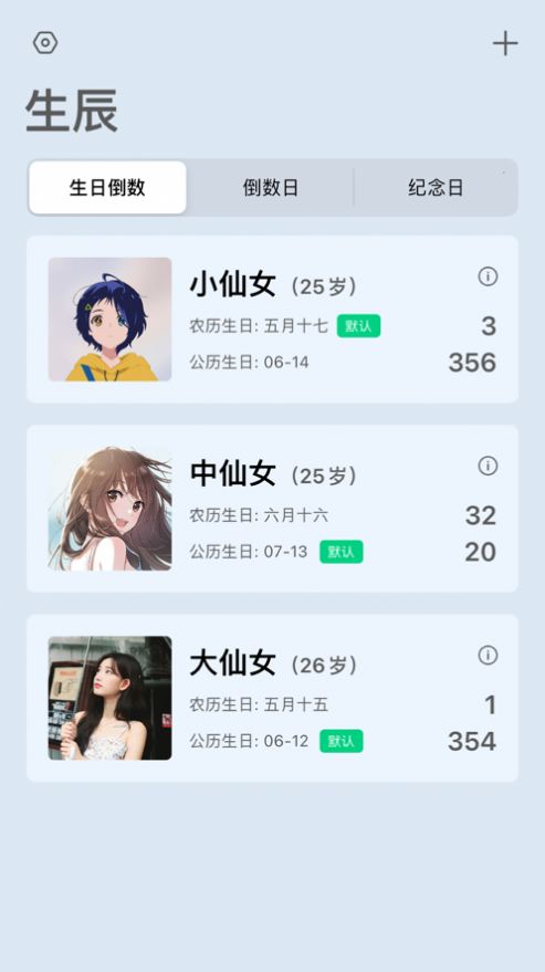 ޹app-app