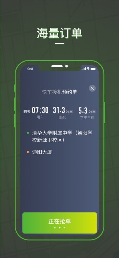 Ǿޱ˾ƻ氲׿ֻ-Ǿޱ˾ƻ޹app