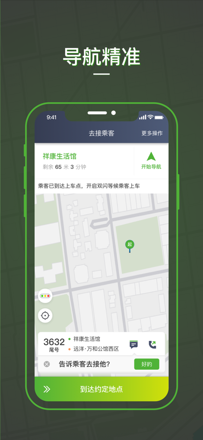 Ǿޱ˾ƻ氲׿ֻ-Ǿޱ˾ƻ޹app