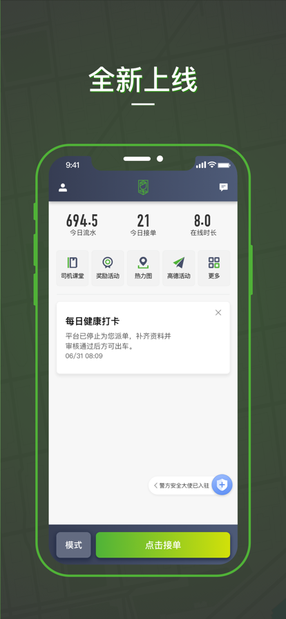 Ǿޱ˾ƻ氲׿ֻ-Ǿޱ˾ƻ޹app