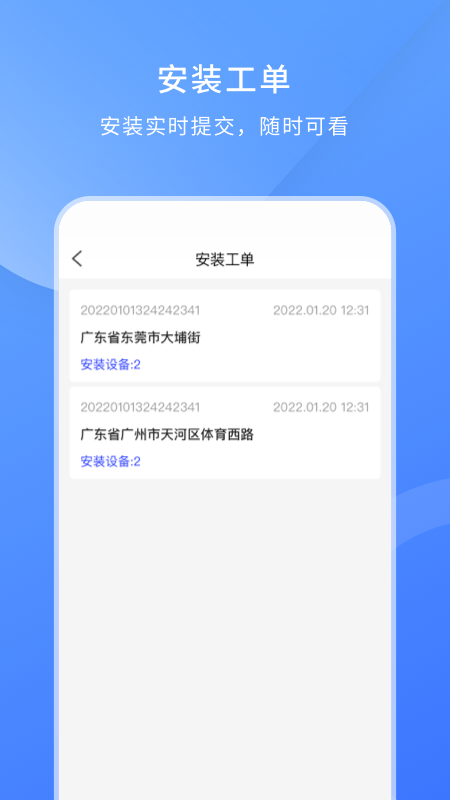 ̹app-Ѱذװ