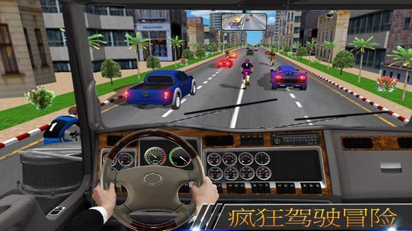 卡车高速狂飙最新版手游下载-卡车高速狂飙免费中文下载