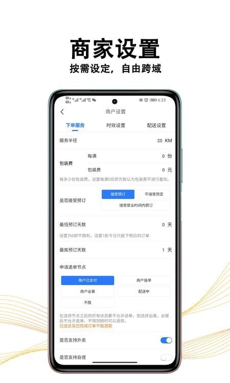 ڰè̼Ұ޹app-ڰè̼Ұapp