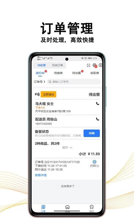 ڰè̼Ұ޹app-ڰè̼Ұapp