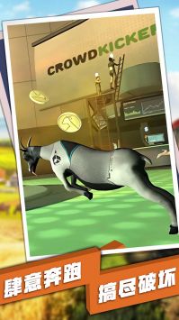羊鹿马模拟器最新免费版下载-羊鹿马模拟器游戏下载