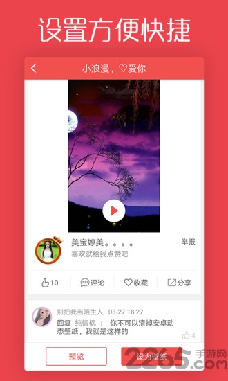 ֽ׿ֻ-ֽ޹app