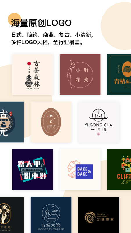 logo̱app°-logoֻ̱ˬ