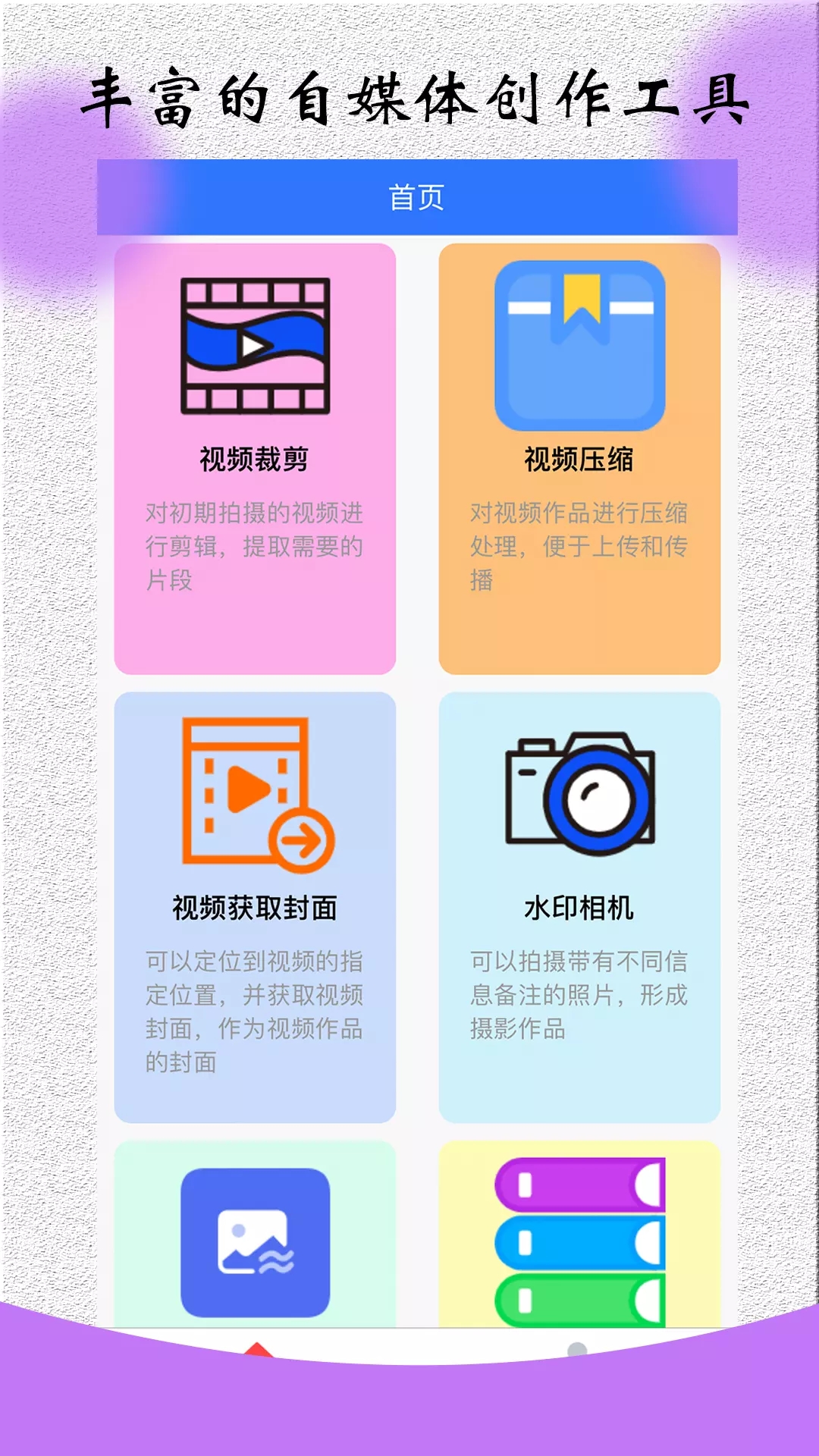 籩ýapp°-籩ýֻˬ