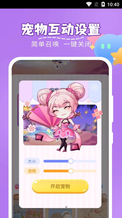 Ȥζȳapp-ȤζȳѰذװ