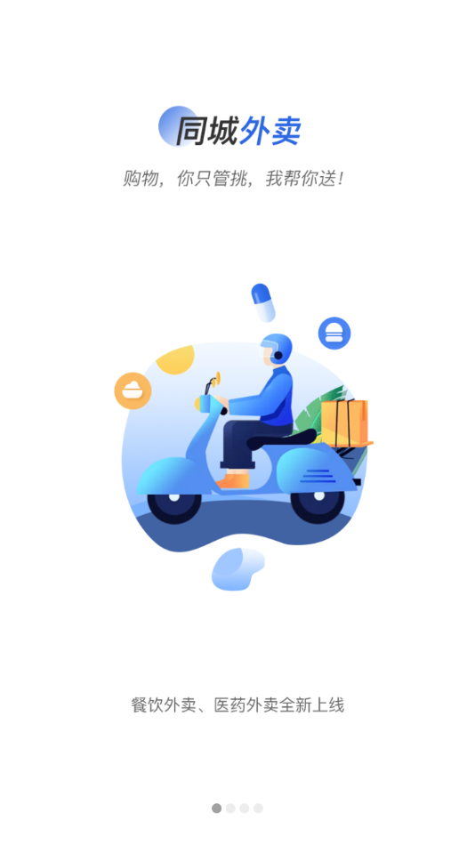 ��ʢ�������ذ�׿���ֻ���������-��ʢ���������޹���app����