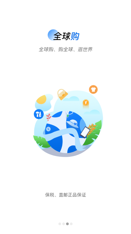 ��ʢ�������ذ�׿���ֻ���������-��ʢ���������޹���app����