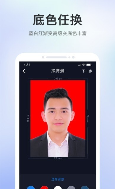 ֤ܴʦapp-֤ܴʦѰذװ