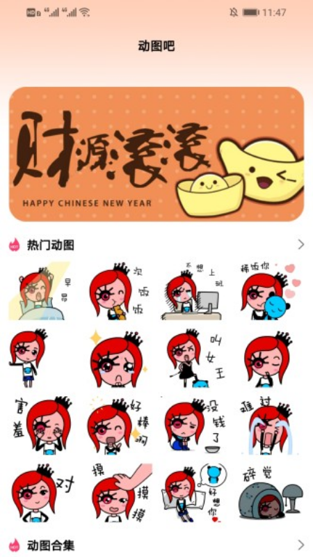 ���̱��������app���°�����-���̱���������ֻ���ˬ������