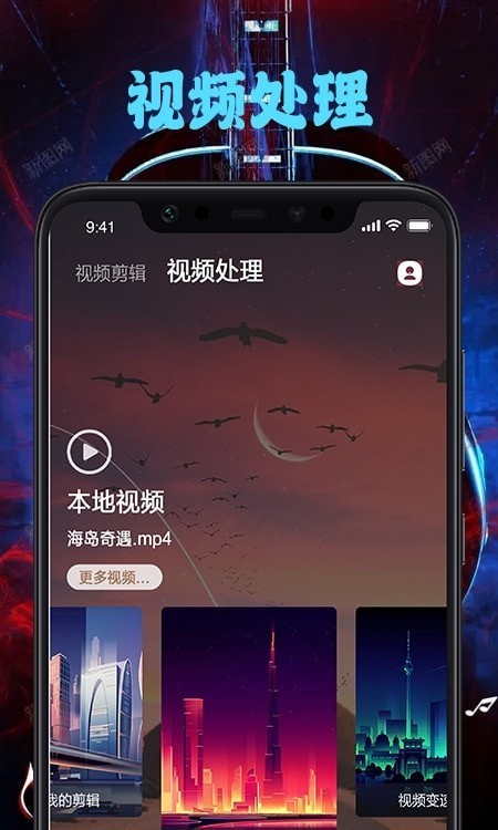 95Ƶ༭Ѱ-95Ƶ༭appװ
