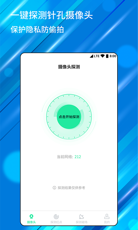 ͷѰ-ͷappװ