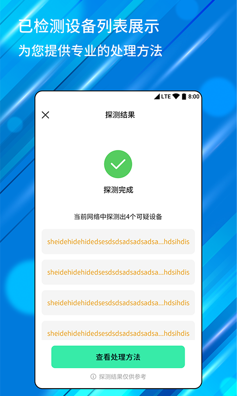 ͷѰ-ͷappװ