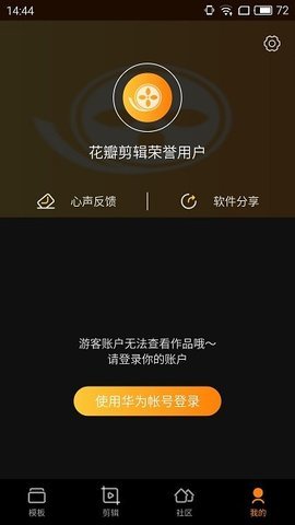 ׿ֻ-޹app