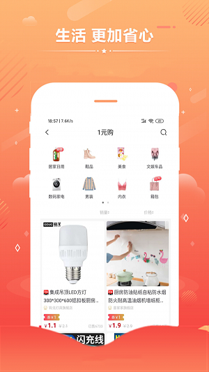 Լȯapp°-Լȯֻˬ