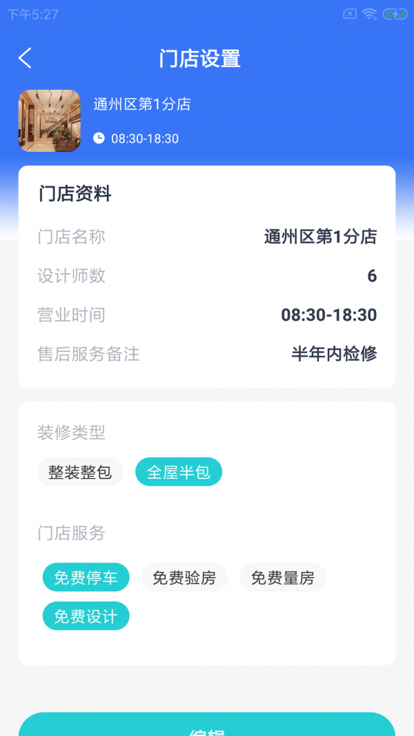 ﴴ̼°ֻapp-ﴴ̼޹