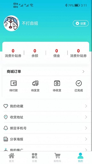 úͺ̳app°-úͺֻ̳ˬ