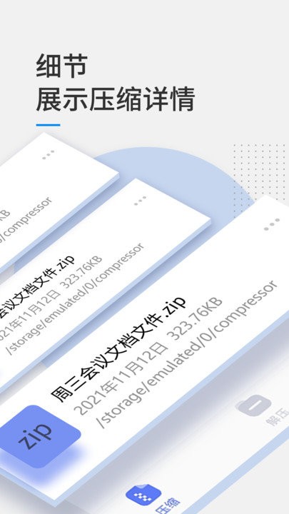 ѹȫ޹app-ѹȫ͹app