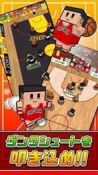 桌子上打篮球游戏手机版下载-桌子上打篮球最新版下载