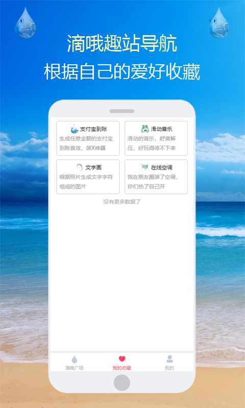 Ŷ°ֻapp-Ŷ޹