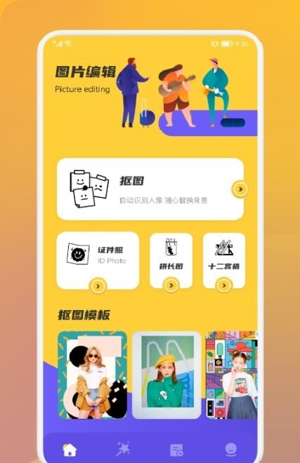 ͼͼ޹app-ͼͼapp