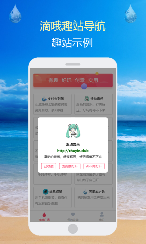 Ŷ°ֻapp-Ŷ޹