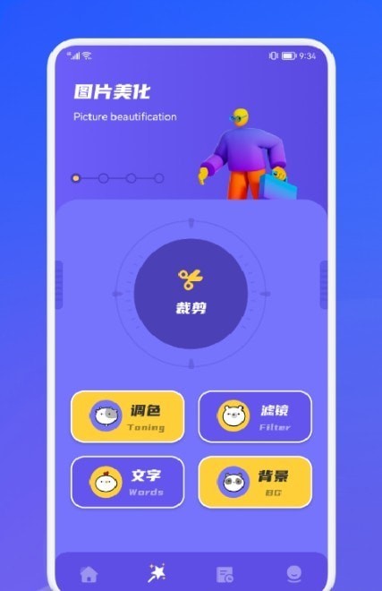 ͼͼ޹app-ͼͼapp