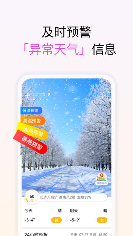 ׿ֻ-޹app
