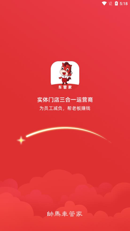 ˧ܼapp°-˧ֻܼˬ