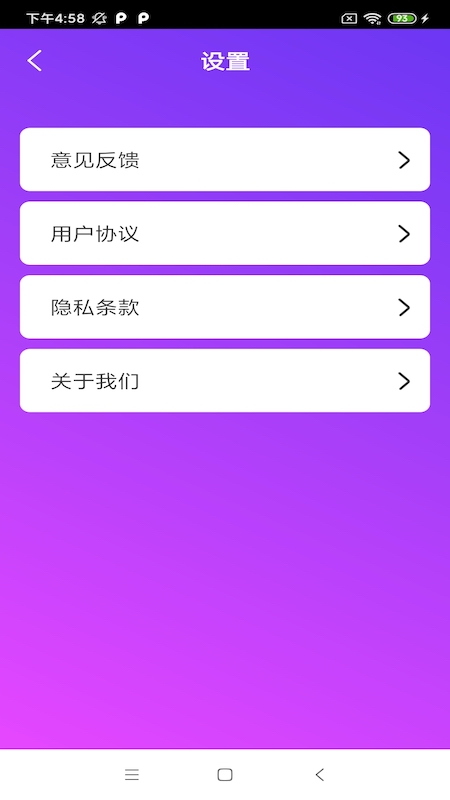 ޹app-app