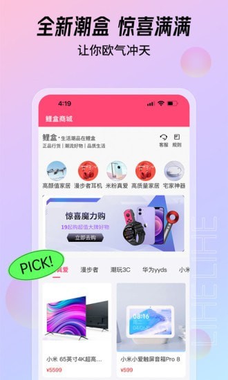 °ֻapp-޹