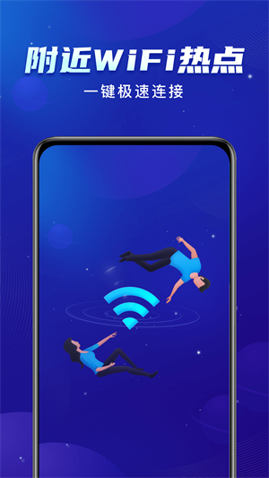ƹWiFi޹-ƹWiFiѰذװ