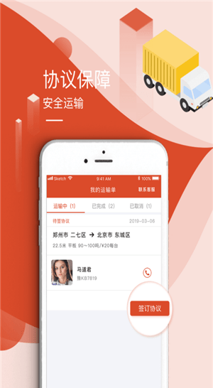app°-ֻˬ