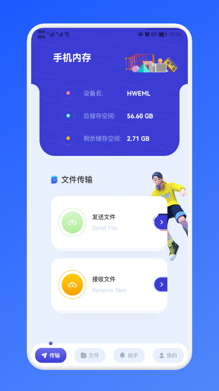 °ֻapp-޹