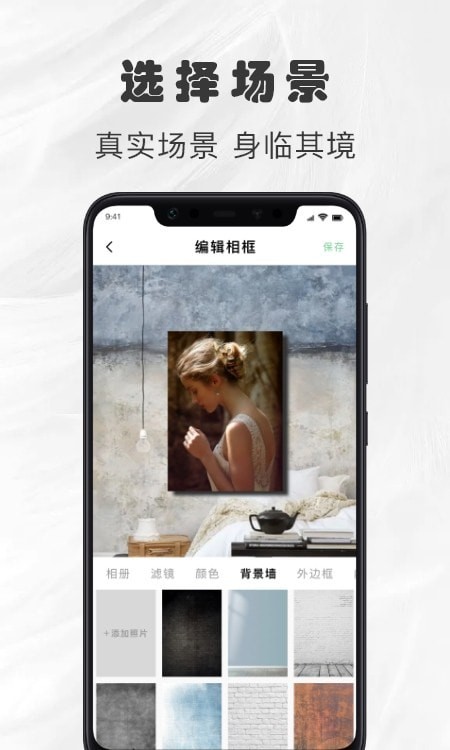 白框最新版手机app下载-白框无广告版下载