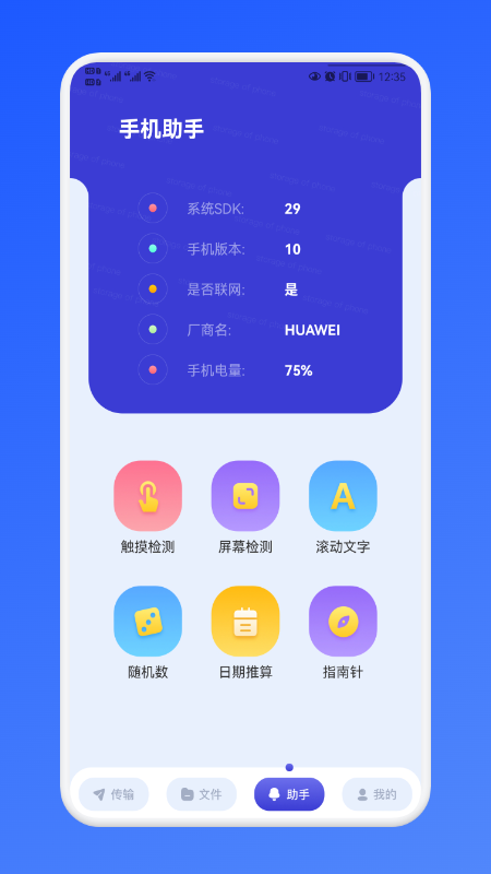 °ֻapp-޹
