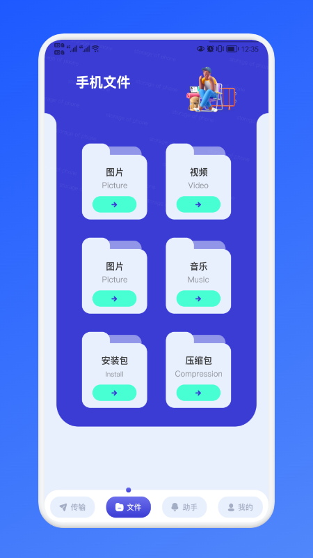 °ֻapp-޹