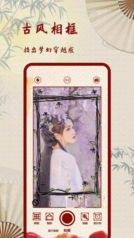Ƭ˾׿ֻ-Ƭ˾޹app