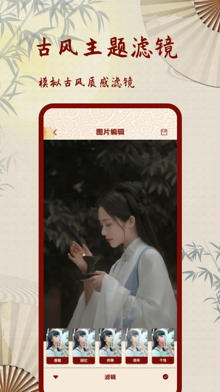 Ƭ˾׿ֻ-Ƭ˾޹app