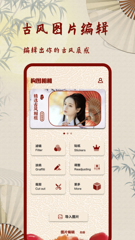 Ƭ˾׿ֻ-Ƭ˾޹app