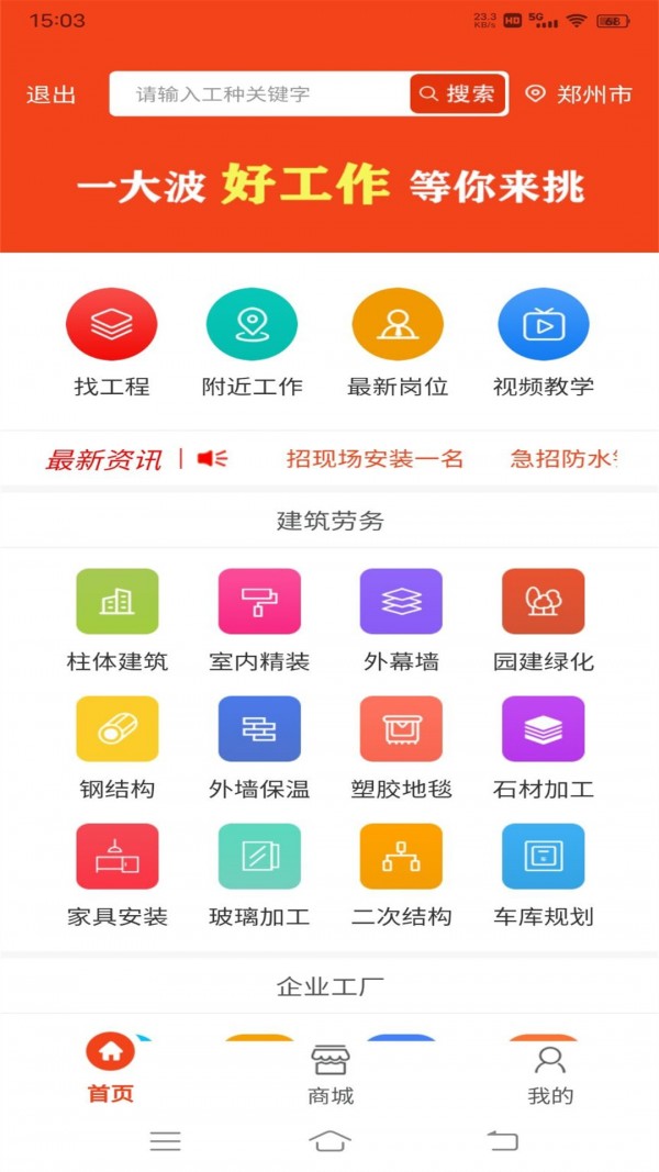 app°-ֻˬ