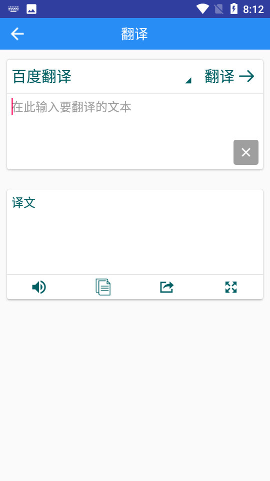 Ӣ޹app-Ӣapp